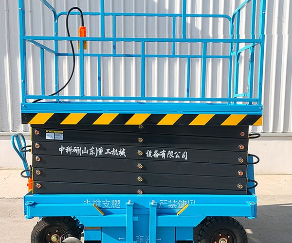 阎良自行走升降机